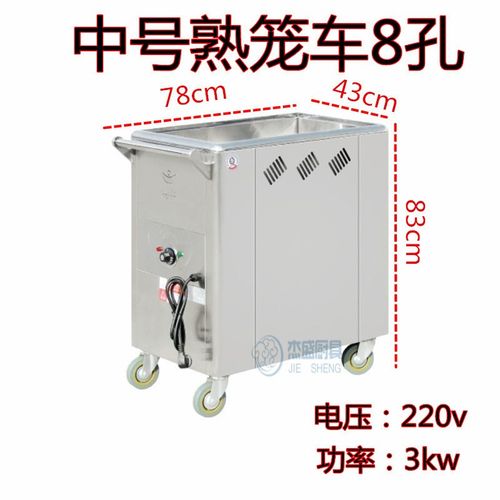 电热点心保温熟笼车商用餐车移动港式早茶蒸笼点心车燃气保温推车