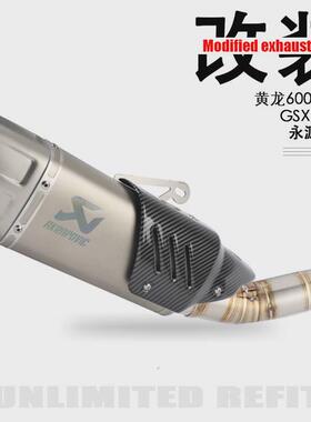 适用于摩托车改装i排气管跑车音适用NK250SR450sr黄龙追600排气管