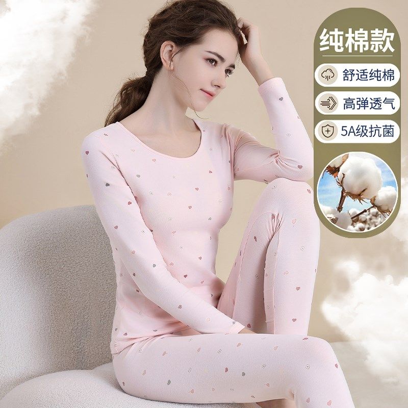 秋衣秋裤女士纯棉套装薄款打底全棉棉毛衫线衣线裤保暖内衣秋冬季,女士内衣/男士内衣/家居服,保暖上装,淘宝优惠券,粉丝福利购,淘宝优惠卷