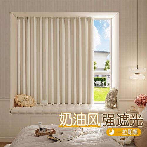 卧室半截飘窗g全遮光窗帘奶油风免打孔小窗户短款遮阳帘2025新款