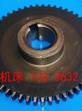 滕州钻铣床ZX50C ZX7550CW ZX635I0C主轴变速箱单联齿轮配件 齿轮