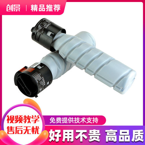 美能达164 184 185e 7718 7818e 6180e 6180mf碳粉T 柯美TN117粉