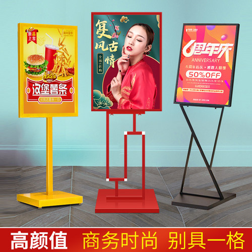 广告牌店门口展示牌立式落地v式导向牌kt板指示牌海报宣传展示架