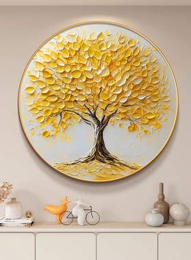 发财树入户画正对门旺运现代简约黄色摇钱树高级感圆形玄关装饰画