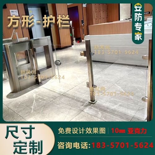 闸机玻璃隔断围栏摆臂挡板临时机械门不锈钢立柱大厅亚克力防护栏