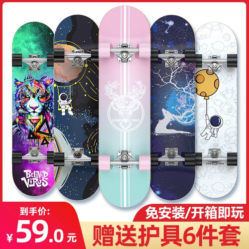 专业双翘四轮滑板适合初学者成人儿童青少年 31寸麒麟U蓝极光轮防