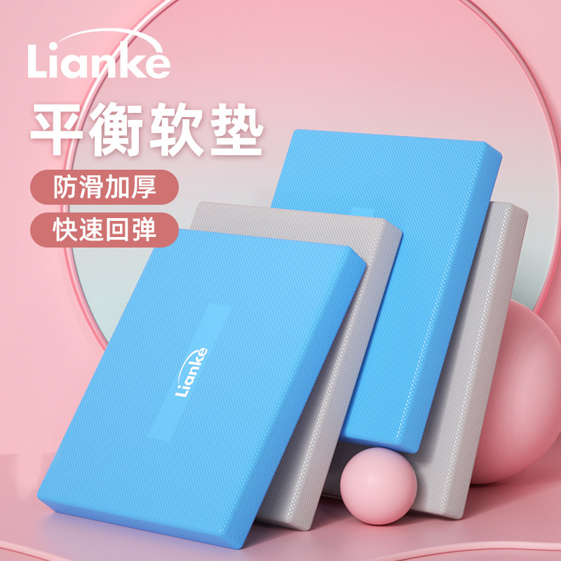 PU平衡软塌垫健身滑盘杠铃哑铃训练垫平板支撑手肘护膝跪垫加厚,运动/瑜伽/健身/球迷用品,平衡垫/球/盘,淘宝优惠券,粉丝福利购,淘宝优惠卷