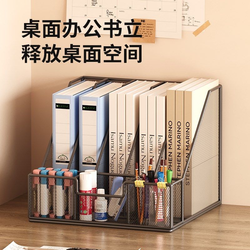 桌面收纳置物架办公桌文件收纳盒办公用品书架书立架多层金属文件,文具电教/文化用品/商务用品,文件座/文件架/文件框,淘宝优惠券,粉丝福利购,淘宝优惠卷