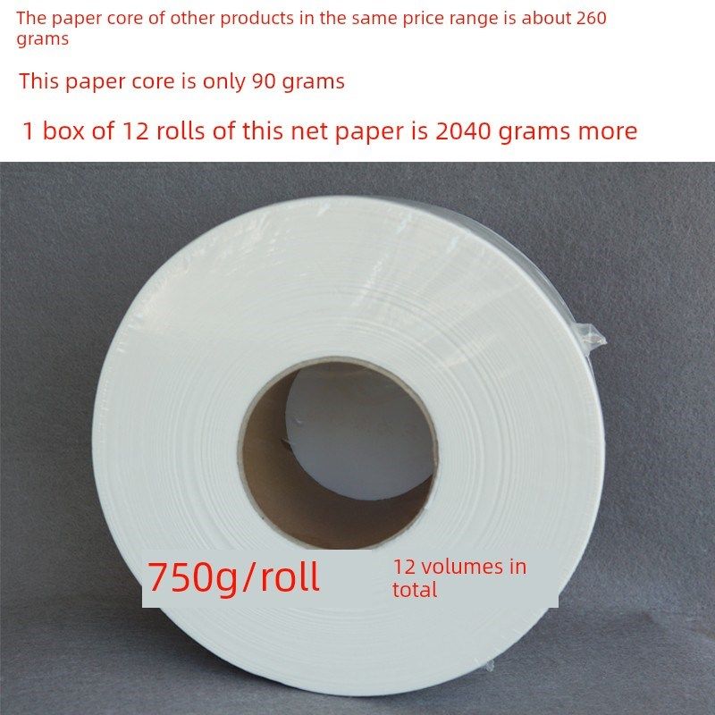 750克12卷超大卷纸商业整箱酒店浴室厕纸印刷厕纸厕纸,洗护清洁剂/卫生巾/纸/香薰,大盘卷纸,淘宝优惠券,粉丝福利购,淘宝优惠卷