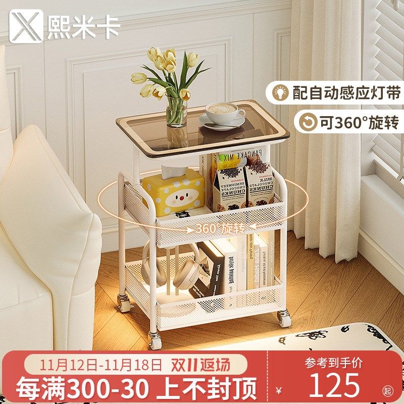 可移动边几小推车奶油风客厅迷你沙发小茶几铁艺玻璃床头柜置物架,住宅家具,移动边几/推车,淘宝优惠券,粉丝福利购,淘宝优惠卷