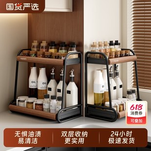 厨房调料品置物架双层家用台面多功能调味料放油盐酱醋的收纳架子