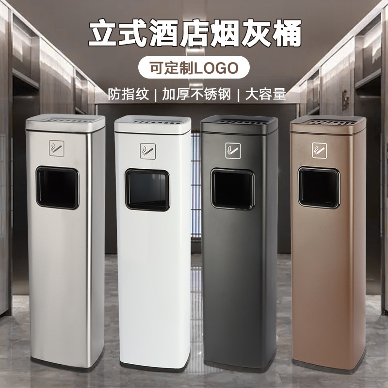 酒店大堂不锈钢立式电梯口垃圾桶商用带烟灰缸走廊过道吸烟灭烟柱,家庭/个人清洁工具,垃圾桶,淘宝优惠券,粉丝福利购,淘宝优惠卷