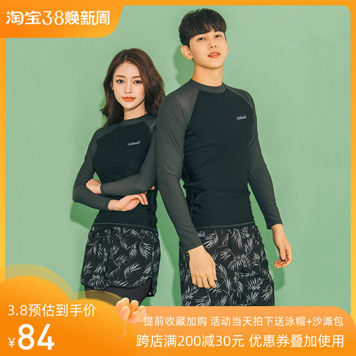 韩国潜水服女情侣长袖水母游泳衣男分体拉链防晒长裤浮潜套装显瘦