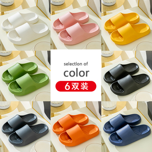 待客人用洗澡防滑踩屎感拖鞋 男夏季 女5 高档厚底凉拖鞋 6双装