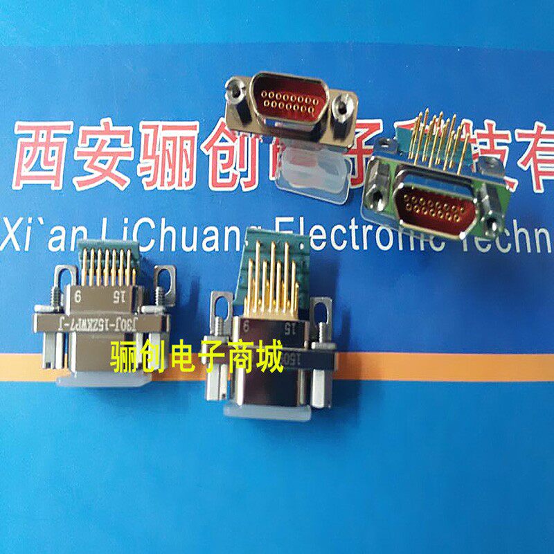 J30J-15TJ矩形连接器 J30J-15TJL J30J-15ZKP J30J-15ZKW-J 15芯