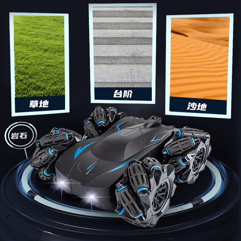 手势感应双面漂移遥控汽车儿童玩具四驱攀爬赛车男孩充电动越野车