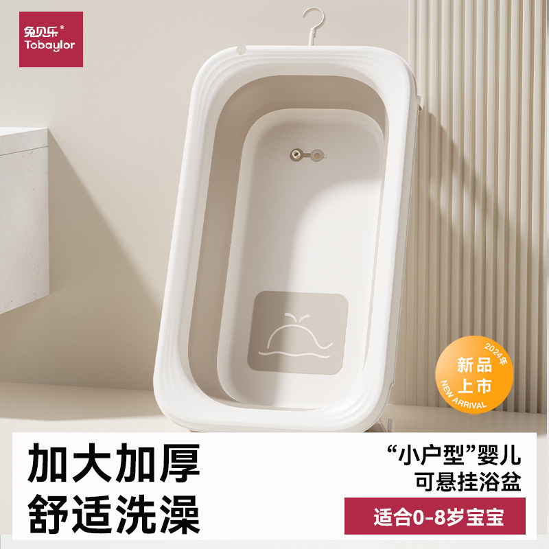 婴儿洗澡盆大号泡澡浴桶宝宝浴盆可折G叠坐躺小孩家用新生儿童用