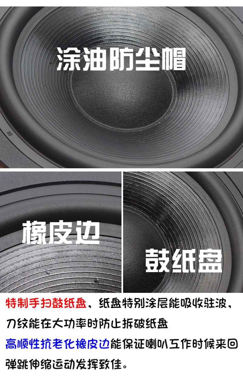Moliso发烧级手扫鼓纸盘hifi音箱铸铝架8寸中低音U喇叭8寸低音单