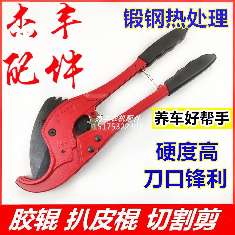 玉米收割机切割剪扒皮辊r修理工具玉米收割机扒皮辊大剪刀拆装工