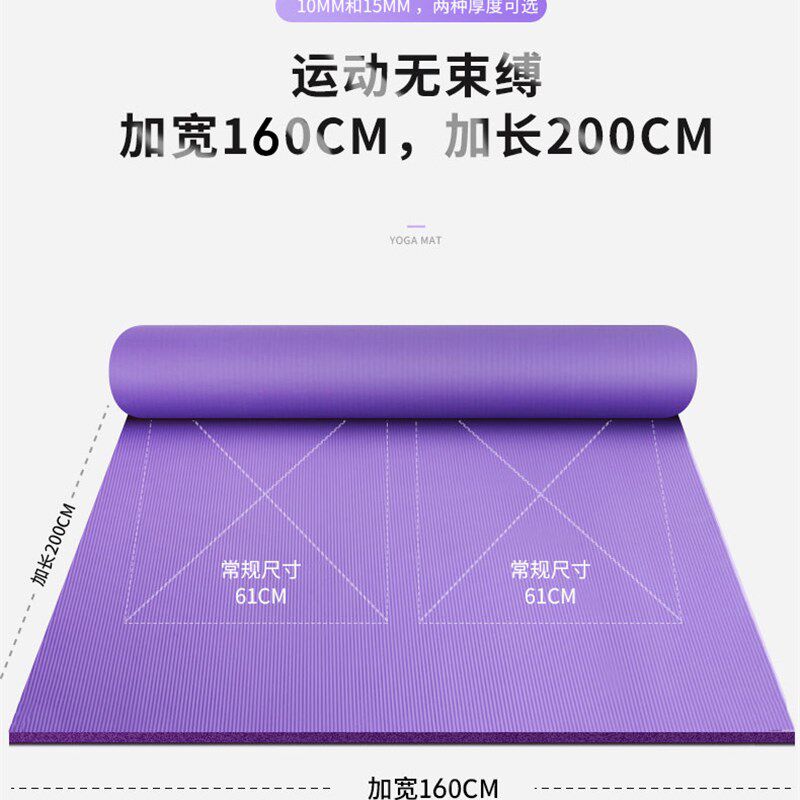 加长200双人瑜伽垫加宽160儿童舞蹈专用练功垫加厚喻咖垫地垫家用