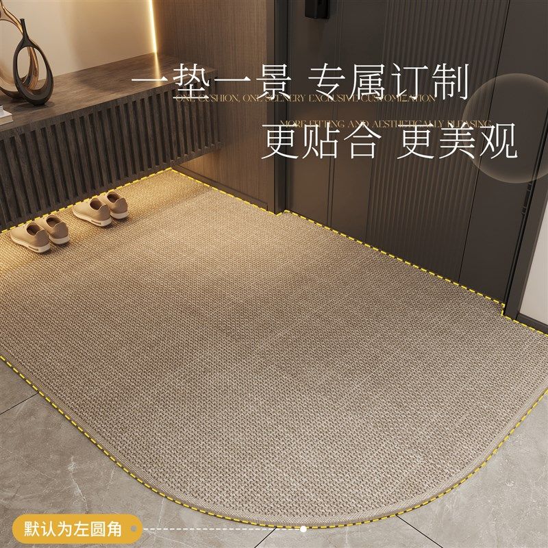 高级感入户门地垫进门地毯半圆玄关脚垫门口家用防滑吸水垫可定制