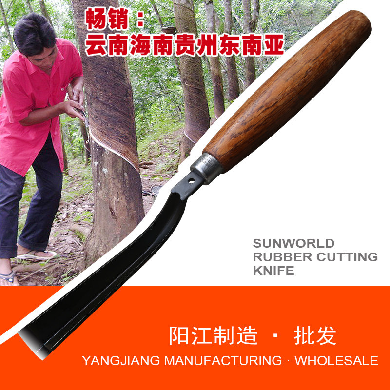 胶刀割胶刀橡胶树专用农场采漆A松油削冰雕木V型碳钢直接割胶中号