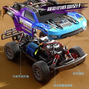 JJRC Q130C巴哈1000专业高速RC四驱大马力越野短卡拉力漂移赛汽车