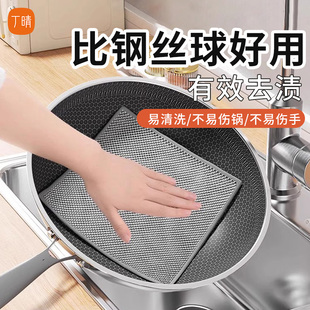 钢丝洗碗布金属丝抹布清洁球厨房专用代替钢丝球不易沾油银丝刷碗