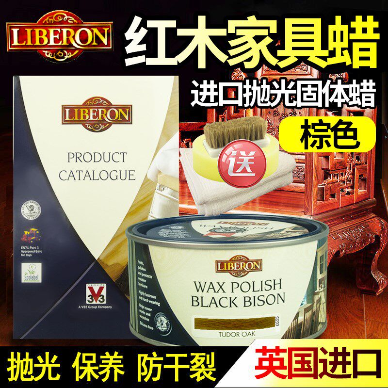 红木保养蜡红酸枝家具上光蜡沉香木抛光蜡M家私蜂腊实木蜡固体棕