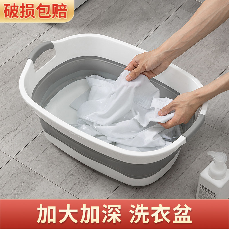 可折叠洗衣盆加厚耐用宝宝特大号搓衣板一体长方S形塑料水盆洗鞋