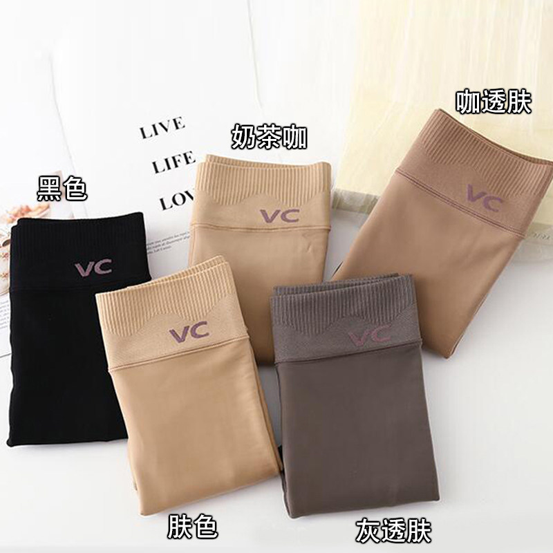 晨尔VC水光袜水膜袜9050加绒丝袜秋冬裸感光腿连裤袜防勾丝打底袜