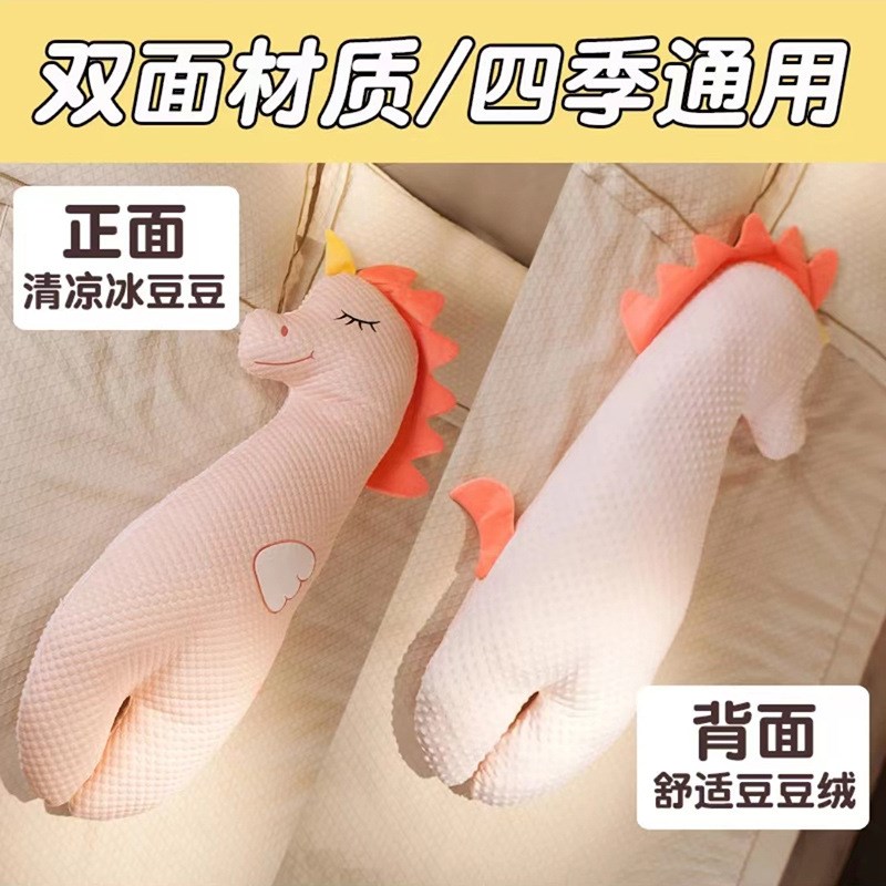 可爱女生睡觉夹腿抱枕安抚豆豆绒长条枕侧睡孕妇抱枕靠枕可拆洗