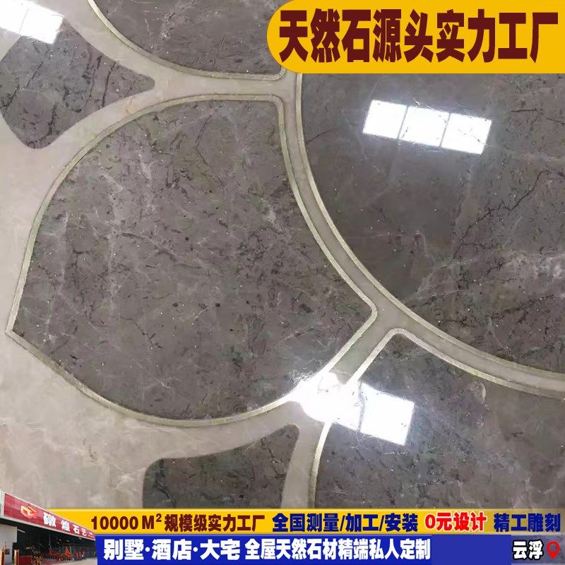 大理石水刀拼花地板石材镶铜条玄关画欧式地砖中式客厅拼图地面石