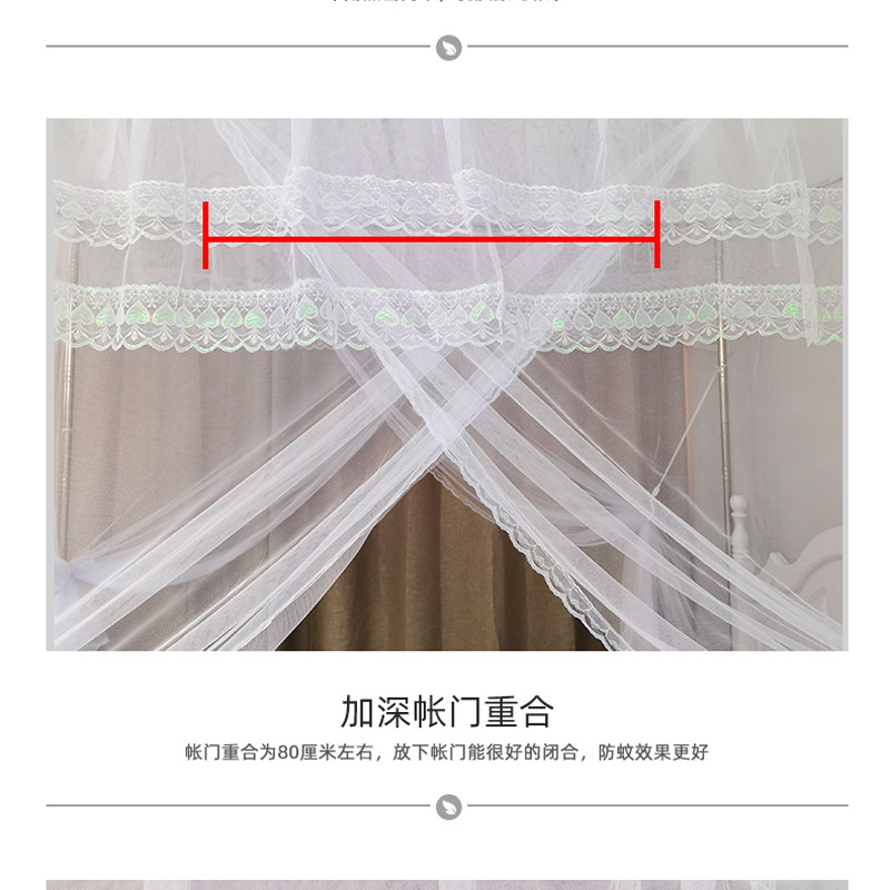 三开门蚊帐家用卧室新款不锈钢支架杆加粗加厚宫廷风落地式