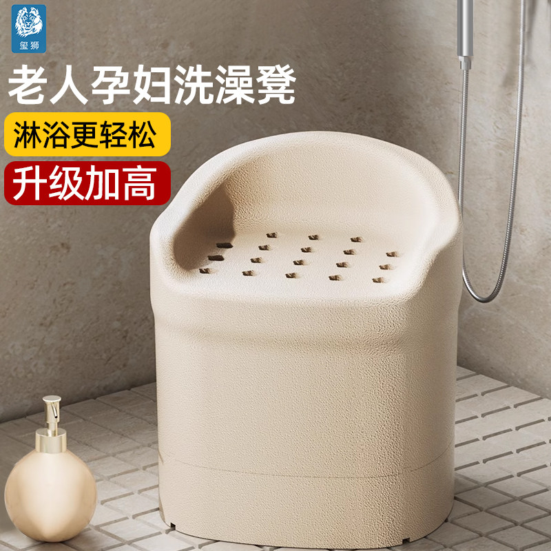 老年人洗澡专用椅k家用浴室小沙发孕妇沐浴防滑淋浴椅浴室坐洗浴
