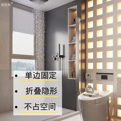 折叠隐形浴帘浴室淋浴隔断帘卫生间干湿分离防水布免打孔磁吸帘子
