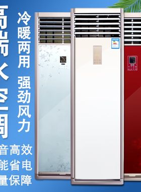 柜机水空调挂机井水冷q水暖空气能壁挂炉立式风机盘管落地水温空