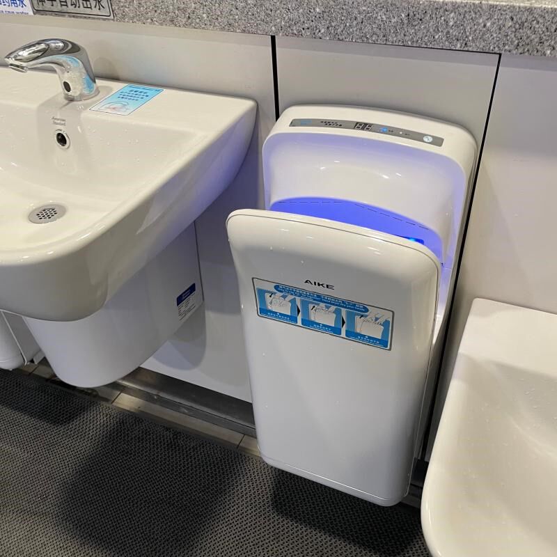 【工程议价】艾克商用高速烘手机AK2005H干手器自动感应AK2006H