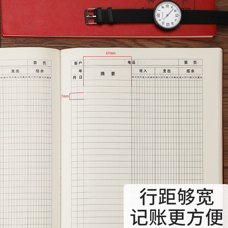 记账本往来明细账收支簿现金日记账本会计账簿公司财务流水账本财