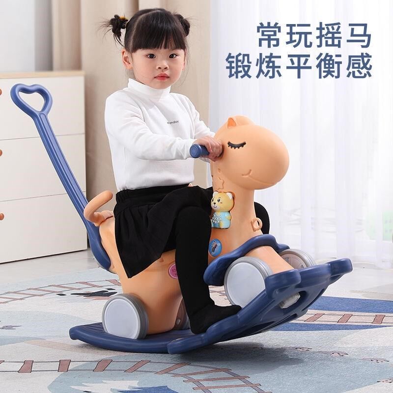 儿童摇马椅木马两用音乐多功能周岁礼物婴儿玩具溜溜车宝宝摇摇马