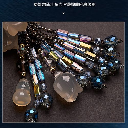 汽车挂件灰玉髓玛瑙三羊开泰麒麟平安福后视镜吊坠2024新款车挂礼