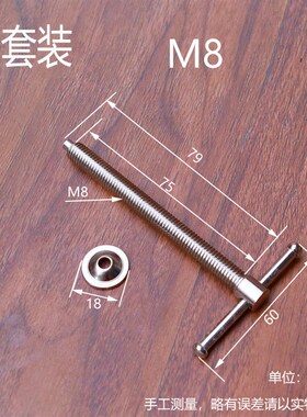 不锈钢G型夹丝杆手拧螺丝杆C形夹具螺丝夹具螺丝10套装M8/M10M12