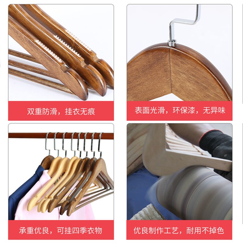 衣架大号加长48.5厘米无痕防滑衣架实木衣撑家用成人衣挂架加厚
