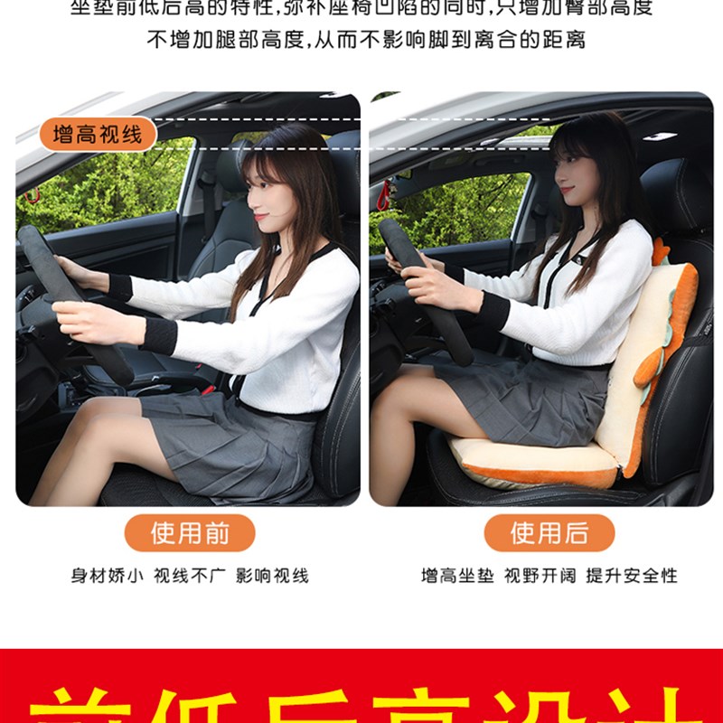 科二练车坐垫车垫小车汽车座垫加高新款驾考学加厚矮个汽