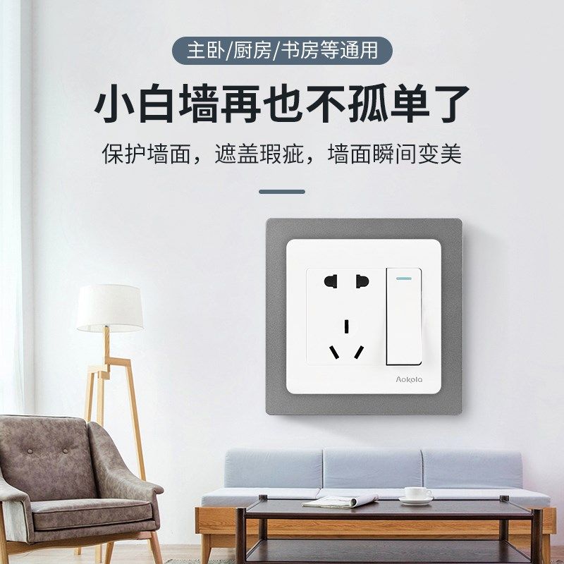 86型底盒暗盒开关面板垫瓷砖插座孔开大了缝隙遮挡盒修复器加大框