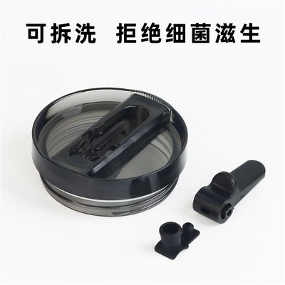 stanley配件密封盖防漏杯盖pro密封防尘硅胶吸管20 30oz 40oz适用