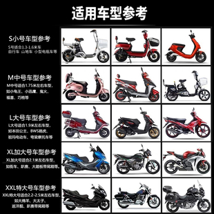 AK550摩托车衣车罩防雨晒 L300 光阳赛艇250车衣Xciting400 300i