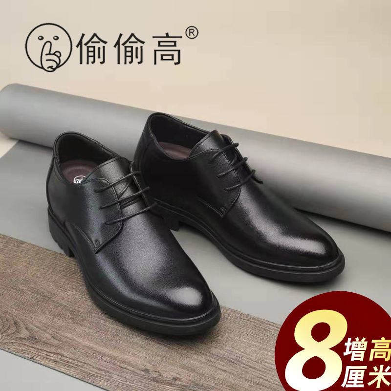 冬加绒男士增高鞋8cm内增高男鞋6cm商务正装休闲皮鞋10cm结婚厚底