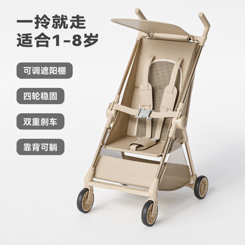 超轻便遛娃可折叠口袋伞车旅行车婴儿轻便小巧溜娃手推车