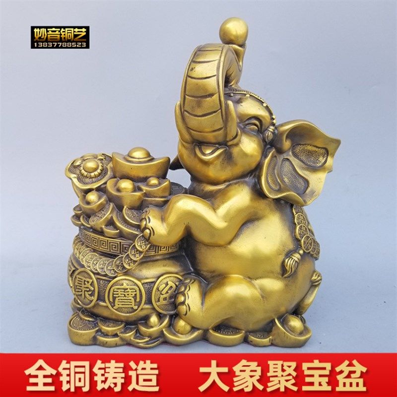 铜聚宝盆象铜大象金钱福字妙音I铜工艺品摆件定做铜器